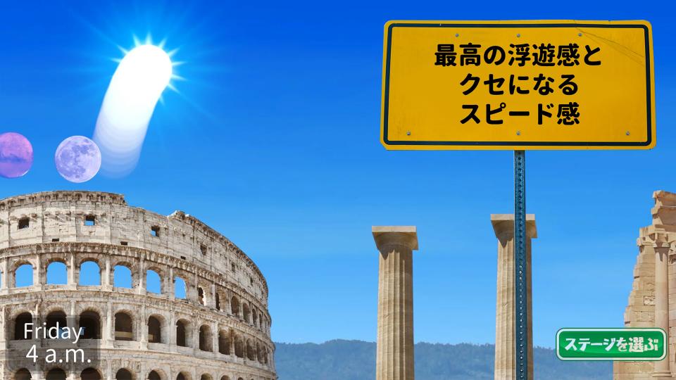 太陽ラン – 無料のラン＆ジャンプゲームの画面