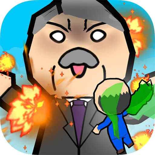 ドラゴン課長の社長ボコすぞのアプリアイコン
