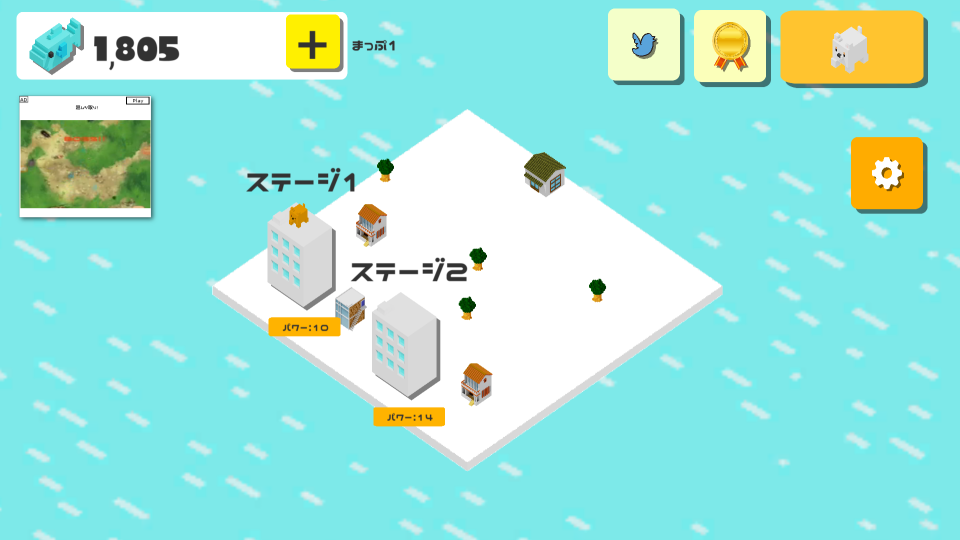 大暴走にゃんこの画面
