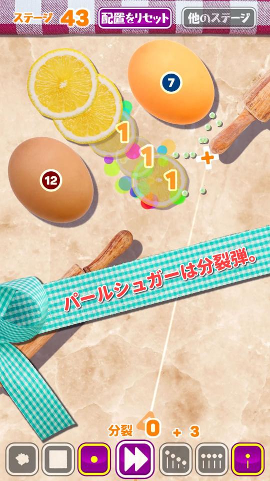ブロック崩しスイーツ - 無料のパズルゲームの画面