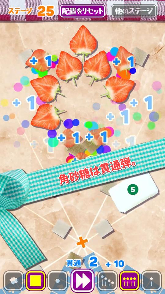 ブロック崩しスイーツ - 無料のパズルゲームの画面