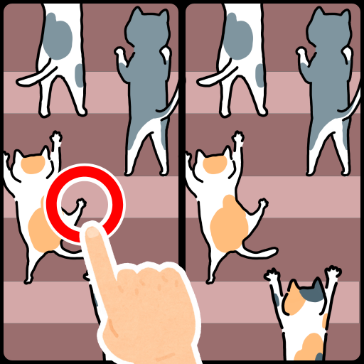 時間・ヒント無制限-ねこのまちがいさがしデラックスの画像