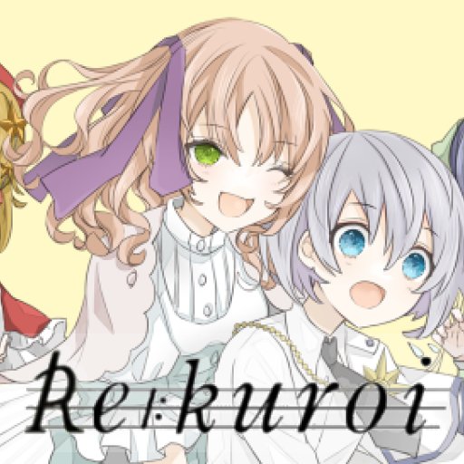Re:Kuroi（リクロイ）のアプリアイコン
