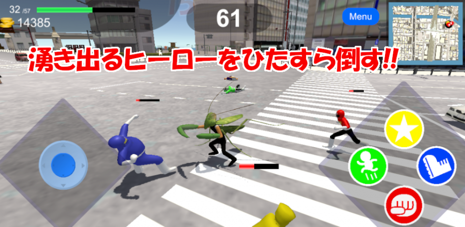 vs HEROの画面
