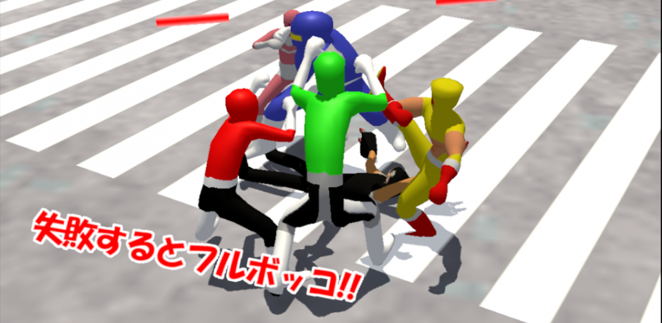 vs HEROの画面