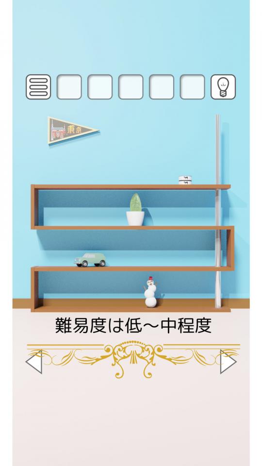 脱出ゲーム 不思議な小部屋からの脱出の画面