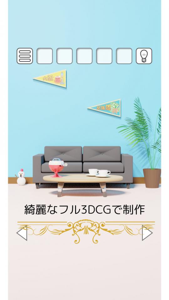脱出ゲーム 不思議な小部屋からの脱出の画面
