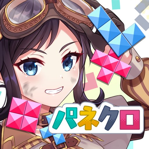 パネクロのアプリアイコン