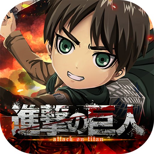 進撃の巨人 Brave Orderのアプリアイコン