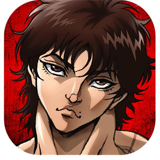バキ KING OF SOULSのアプリアイコン