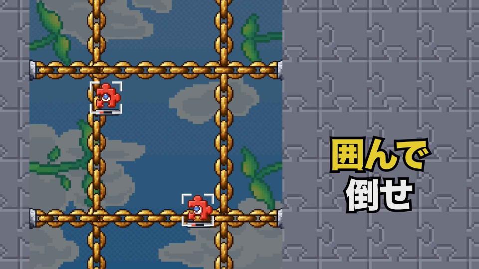 Lock the piecesの画面