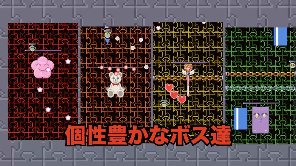 Lock the piecesの画面