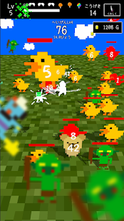 むらがるてきをたおすゲームの画面