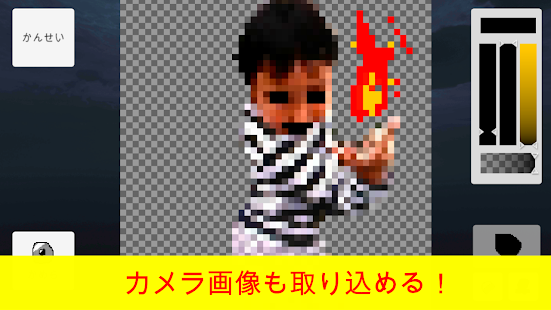 Draw&Battle:描いたキャラが戦うゲームの画面