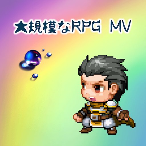 大規模なRPGのアプリアイコン