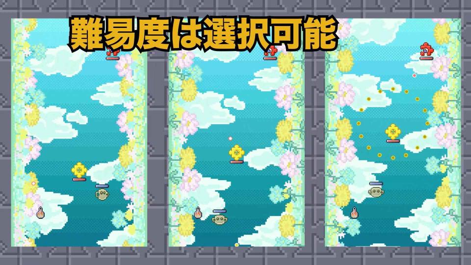 Lock the piecesの画面