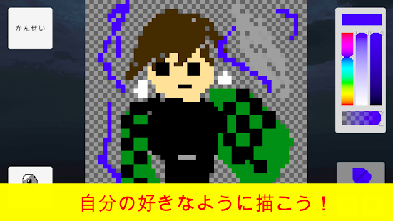 Draw&Battle:描いたキャラが戦うゲームの画面