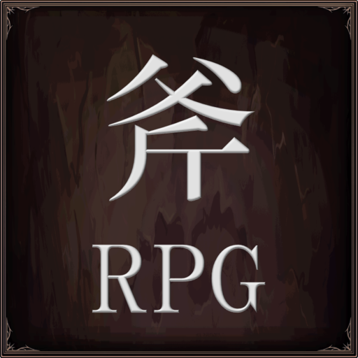 斧のRPGのアプリアイコン