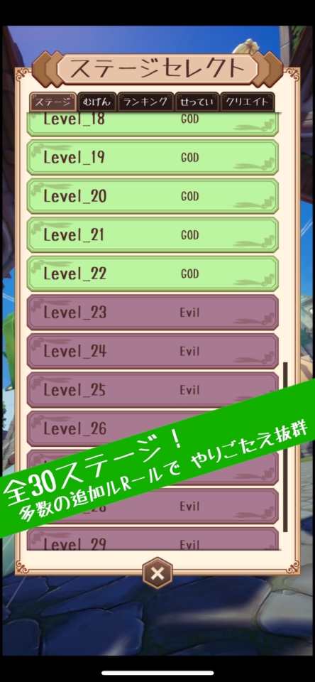 かずうちの画面