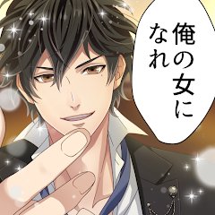 恋下統一～戦国ホスト～のアプリアイコン