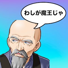 みんな嘘つきRPGのアプリアイコン