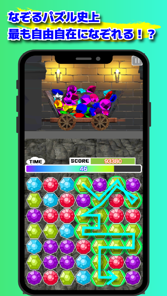 爽快パズル BANG!BANG!BANG!の画面