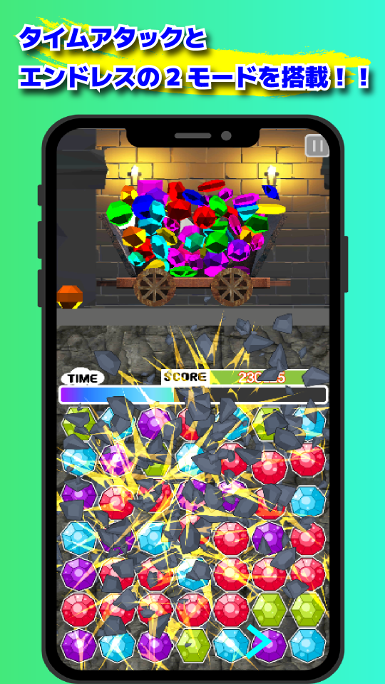爽快パズル BANG!BANG!BANG!の画面