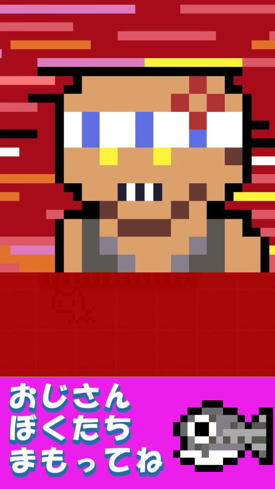 Android用カジュアルゲーム|「ネコ払い」の画面