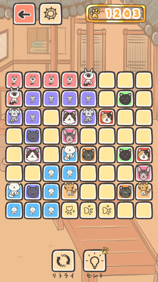 ねこむすび – ゆるふわ脳トレパズルゲームの画面