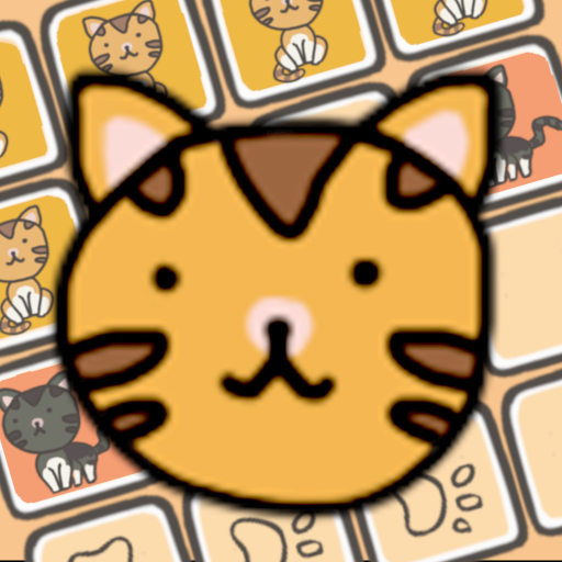 ねこむすび – ゆるふわ脳トレパズルゲームの画像
