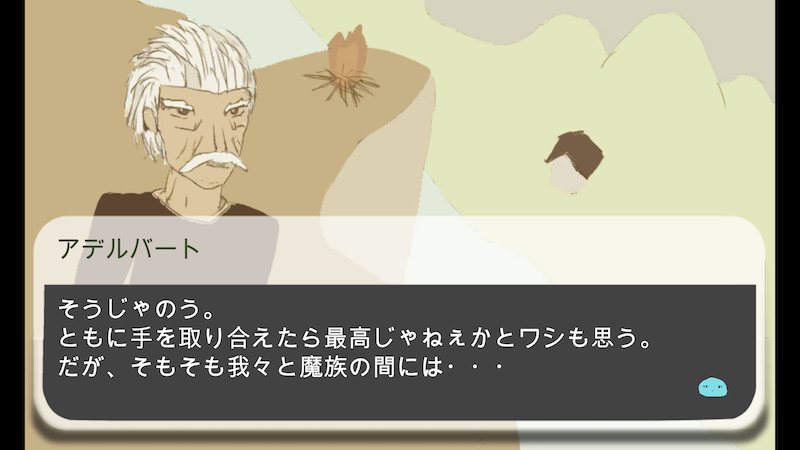 すぐ終わるRPGの画面