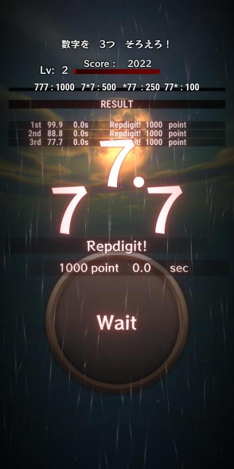 【ゾロ目で止めろ!】Repdigit-ストップウォッチゲーム-の画面