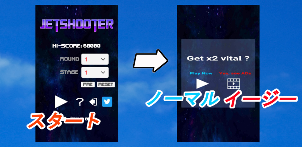 ジェットシューター 2D戦闘機ドッグファイトシューティングゲームの画面