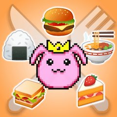 ローグライクダンジョンでおいしいご飯をのアプリアイコン