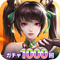 名将の復讐～時空を超えた夢の大合戦～のアプリアイコン