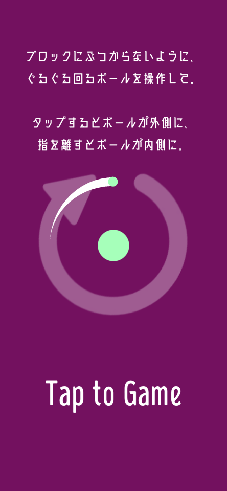 colorspinnerの画面