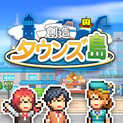 創造タウンズ島のアプリアイコン