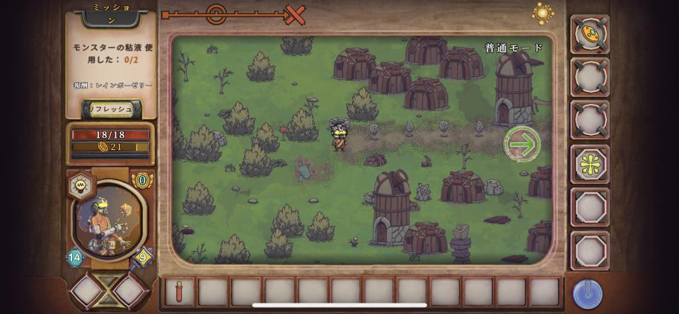 エンドレスロード:Rebornの画面