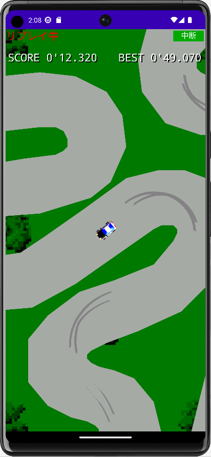 IniD5の画面
