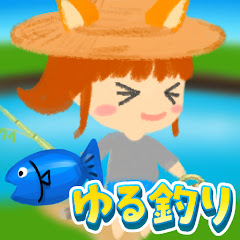 ゆる釣りのアプリアイコン