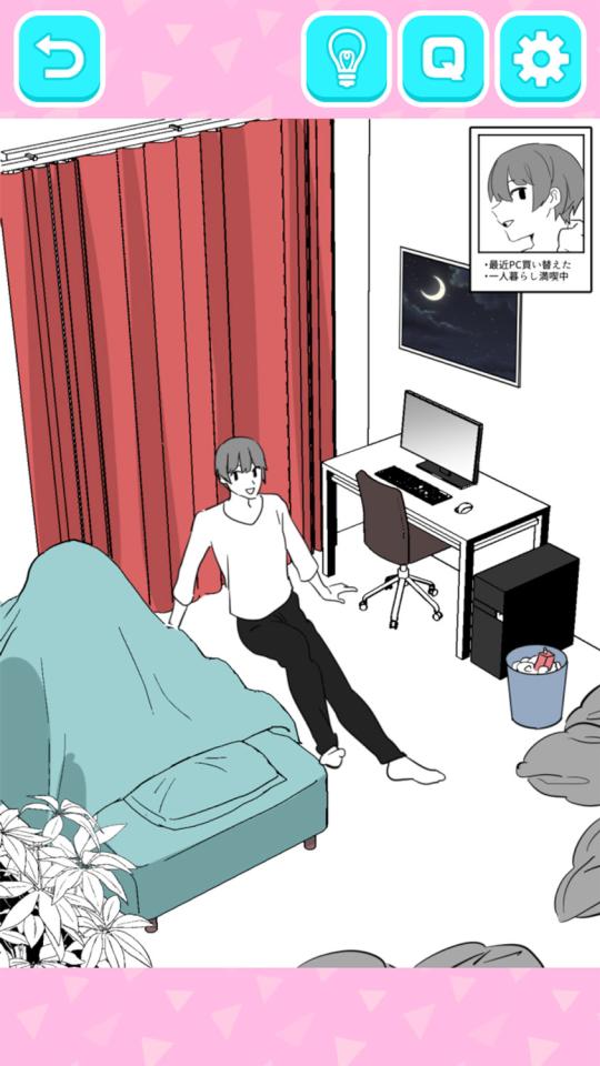 ウワキ彼氏-恋愛女子なら気になる浮気推理ゲームの画面