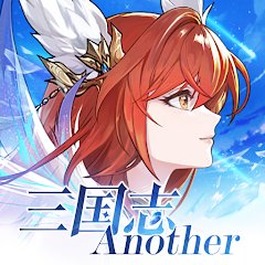 三国志アナザー 星将の願いのアプリアイコン