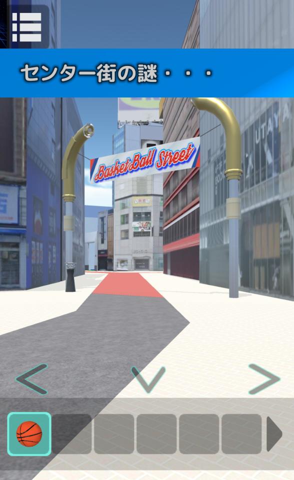 脱出ゲーム 渋谷からの脱出の画面