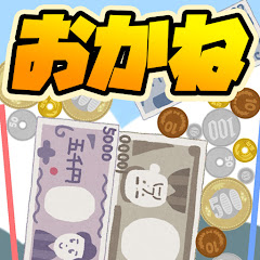 お金を落として億万長者だぜ！のアプリアイコン