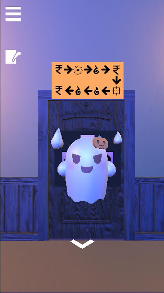 脱出ゲーム ~ハロウィンなおばけハウスからの脱出~の画面