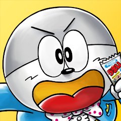 うまい棒が食べたい！のアプリアイコン