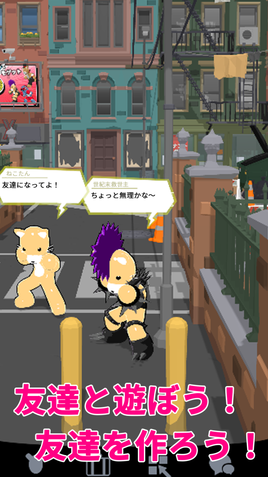 Animals of WARの画面