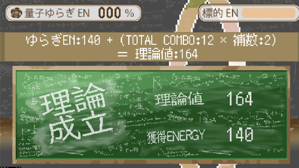 領詩ゆらこRUN【ランゲーム】の画面
