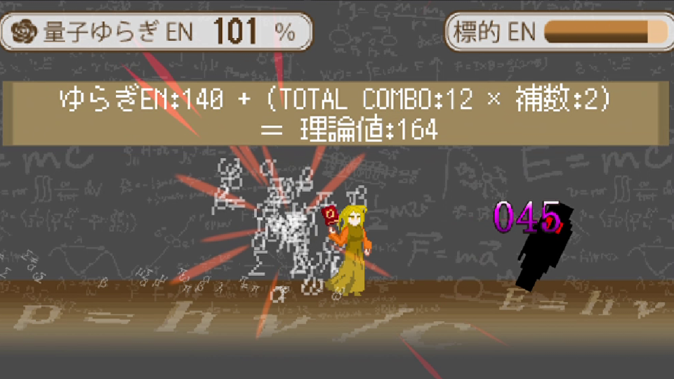 領詩ゆらこRUN【ランゲーム】の画面