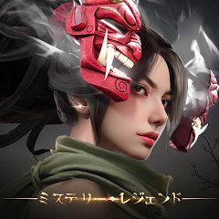 闇の戦争：ミステリー・レジェンドのアプリアイコン